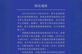 继续保持不错状态！莱昂纳德半场8中6砍下20分4板3助2断&首节12分